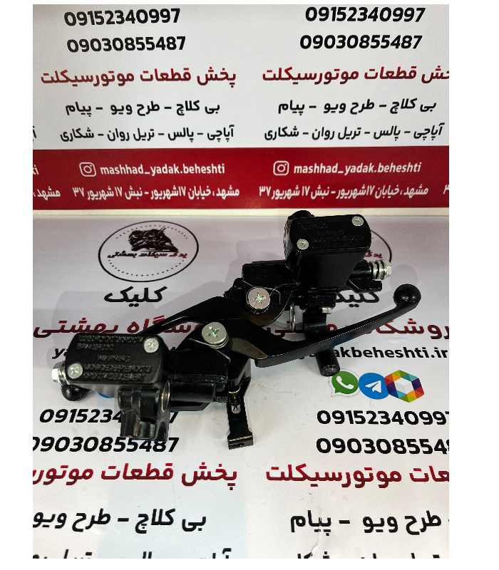 پمپ ترمز بالا کلیک